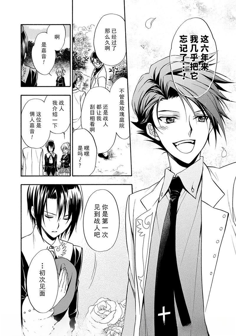 第39话46