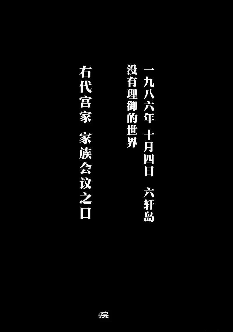 第39话51