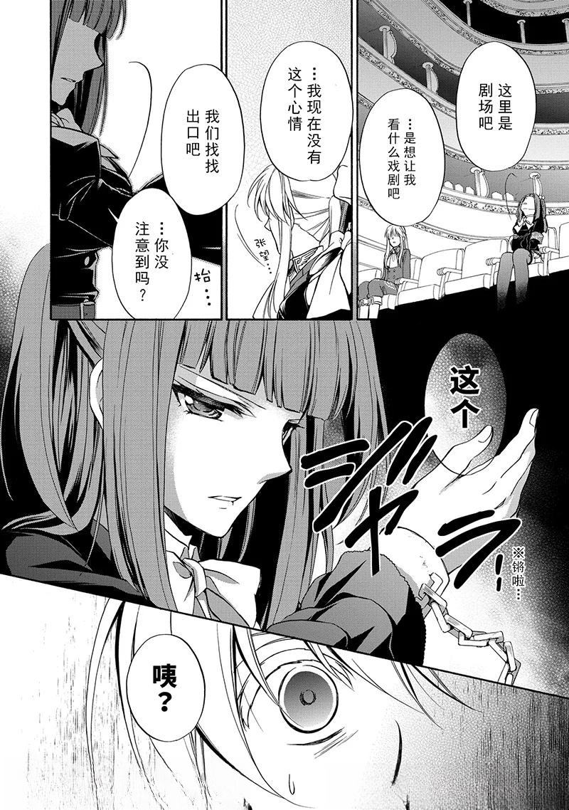 第39话35