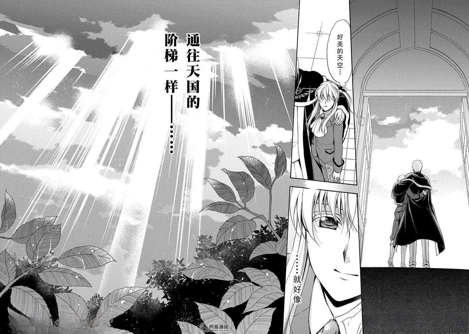 第39话21