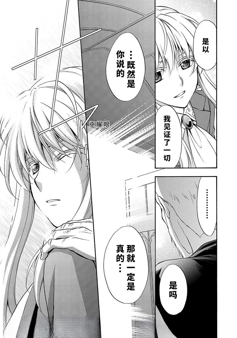 第39话20