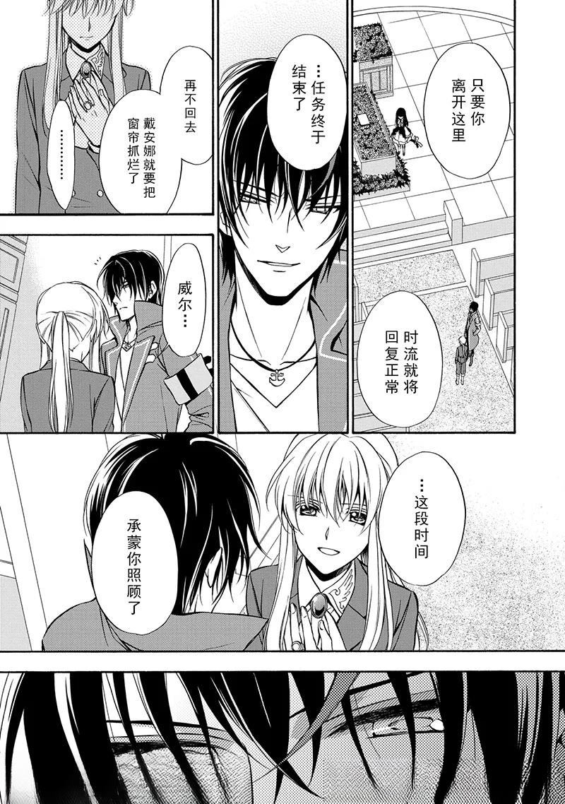 第39话11