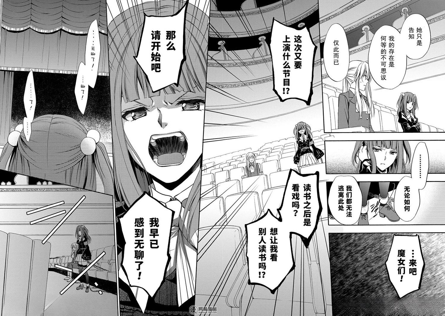 第39话39