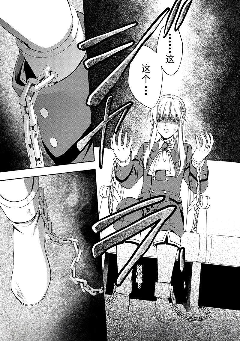 第39话36