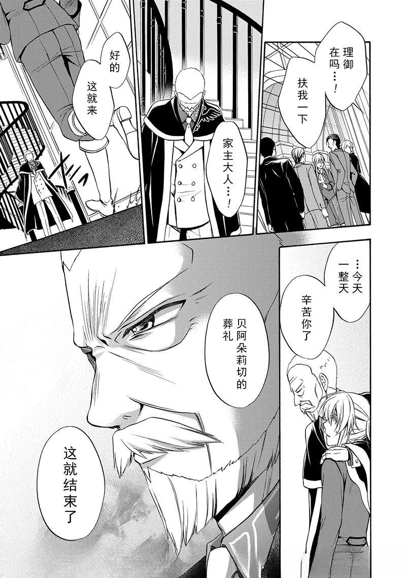 第39话18