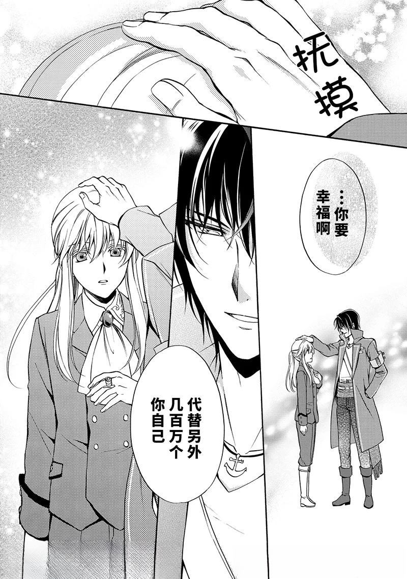 第39话12
