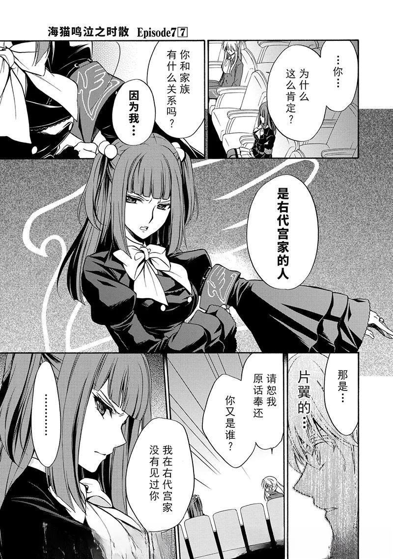 第39话30