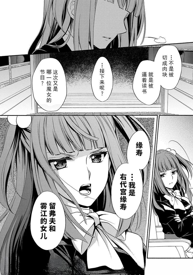 第39话31