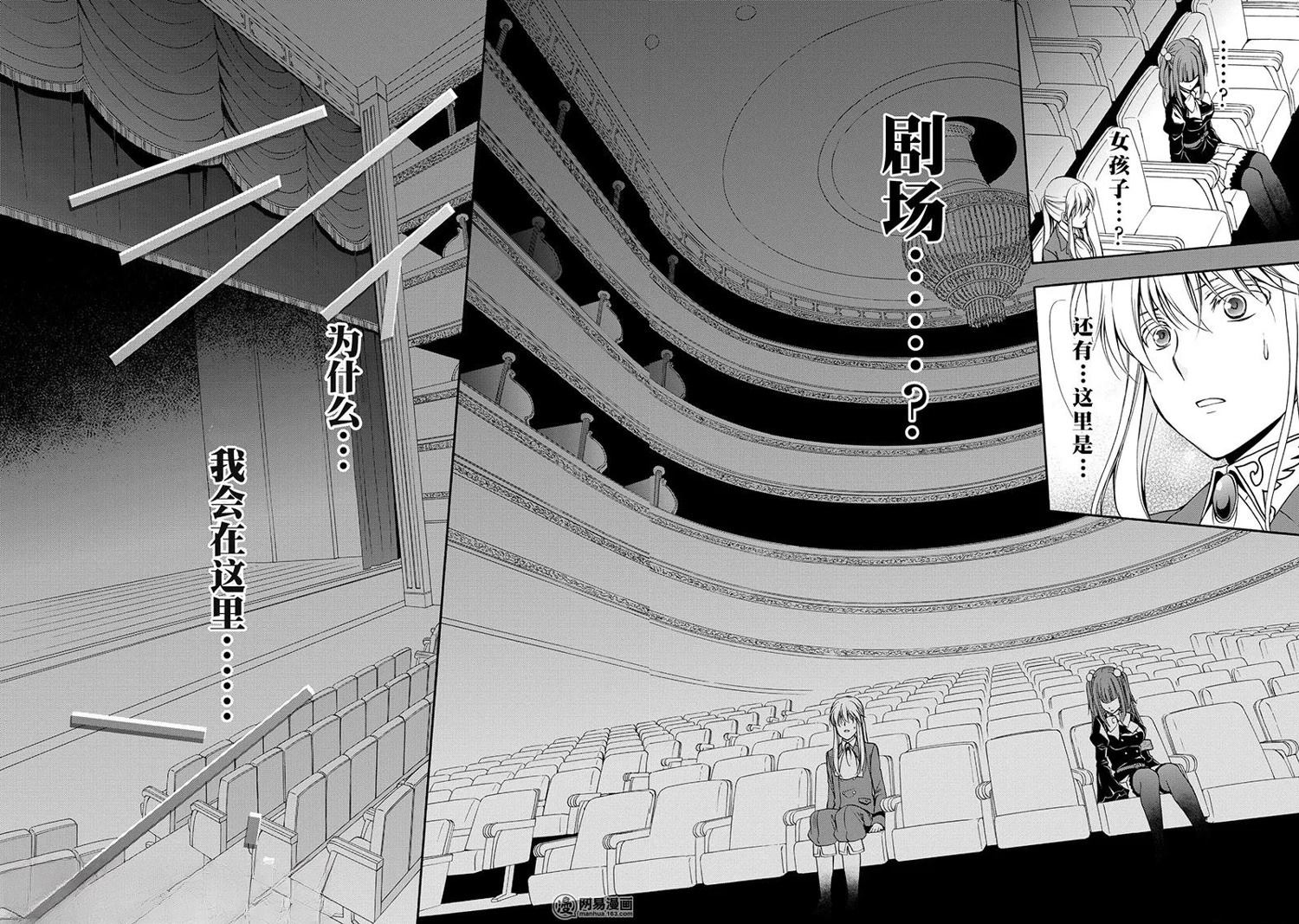 第39话26