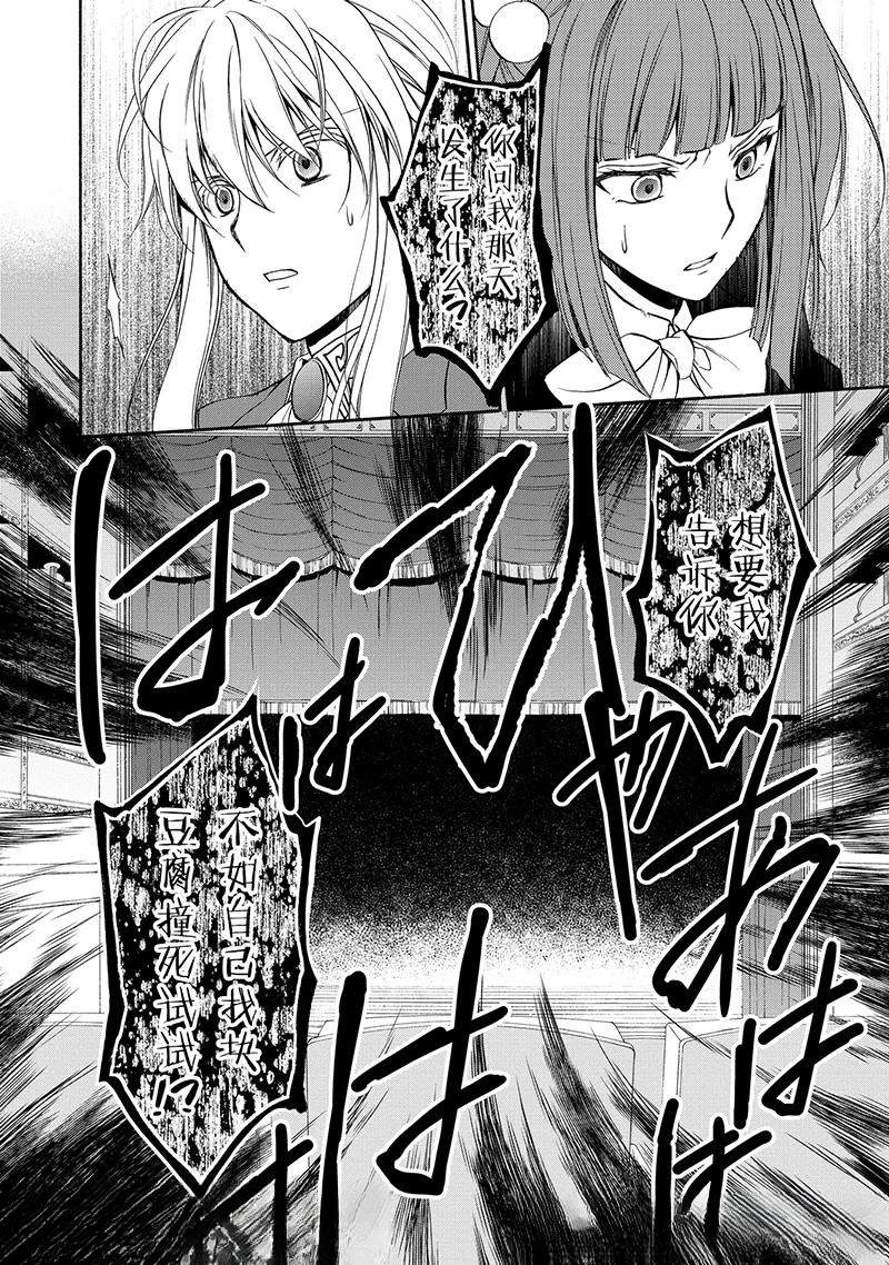 第39话40