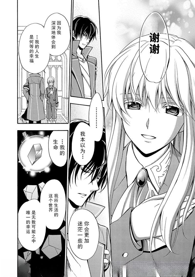 第39话3