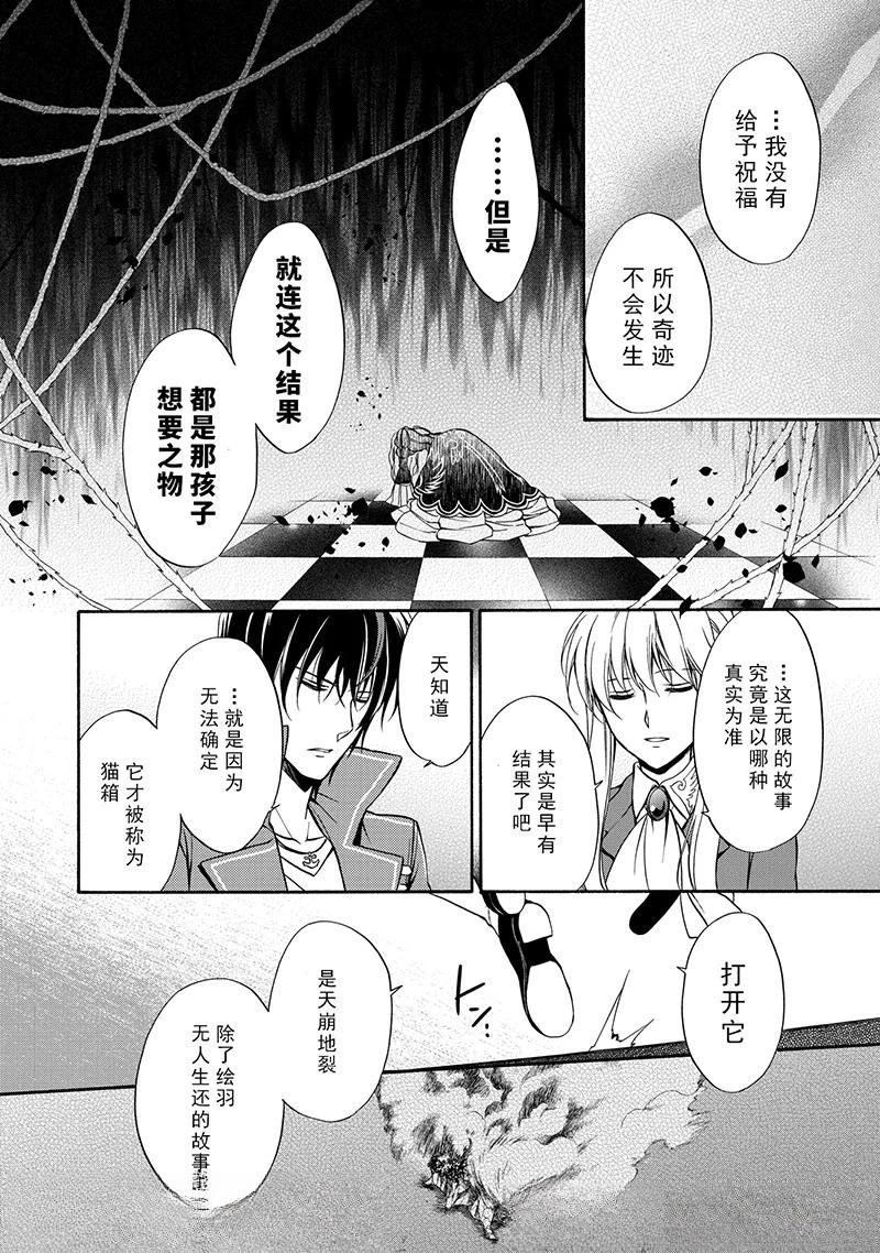 第39话7