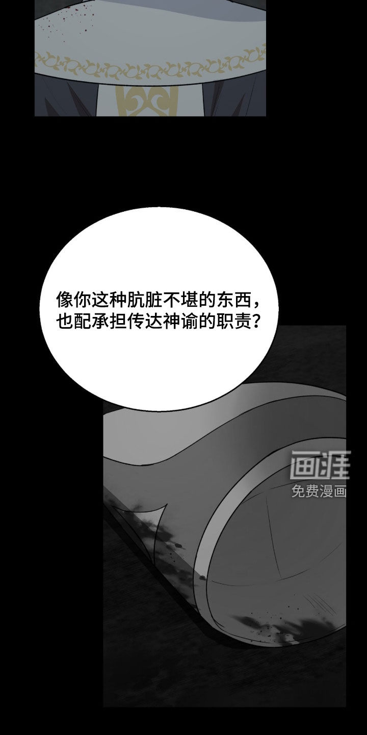 第66话29