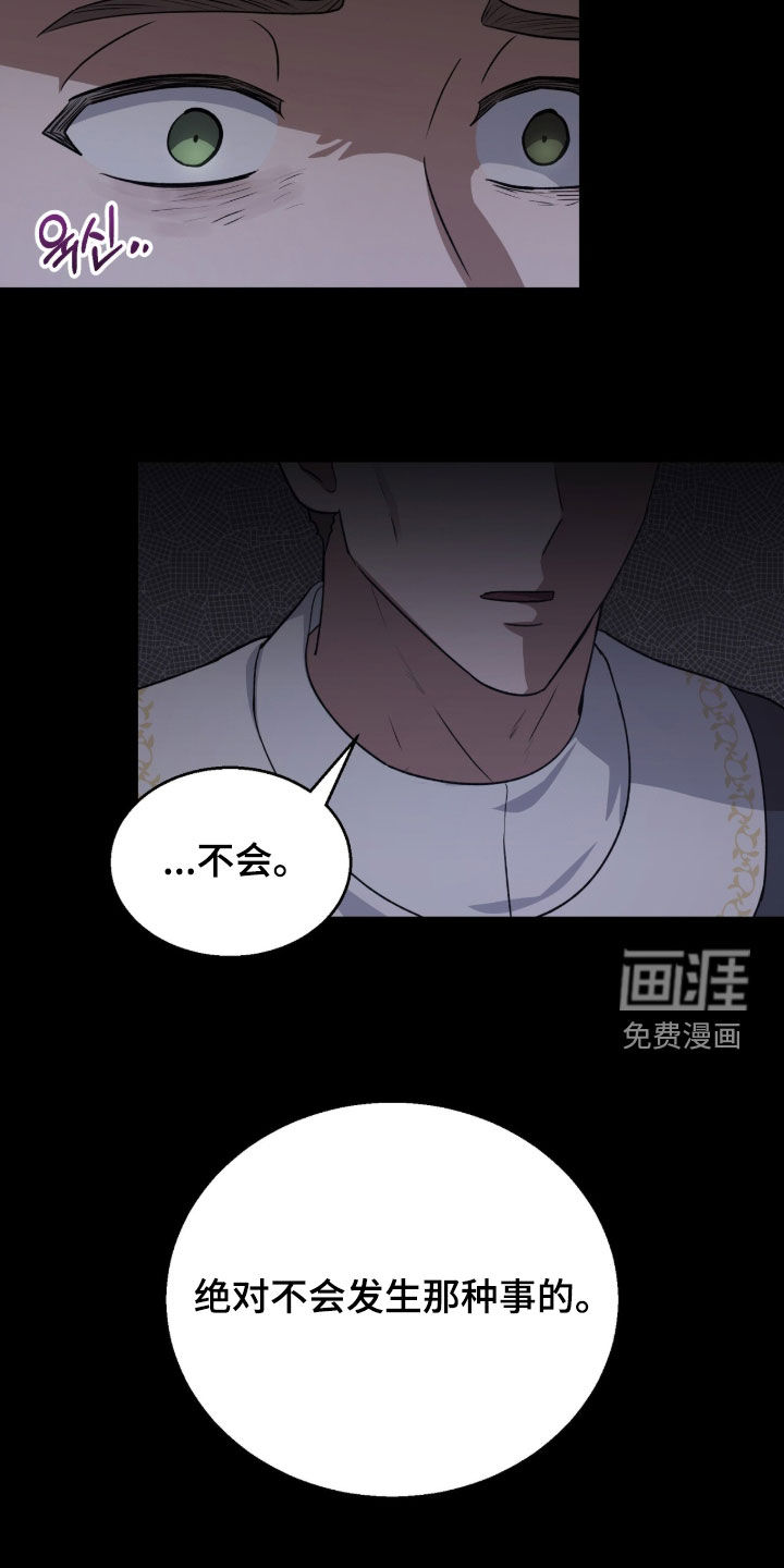 第66话24