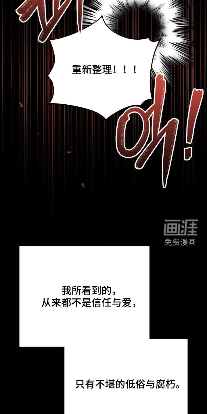 第66话11