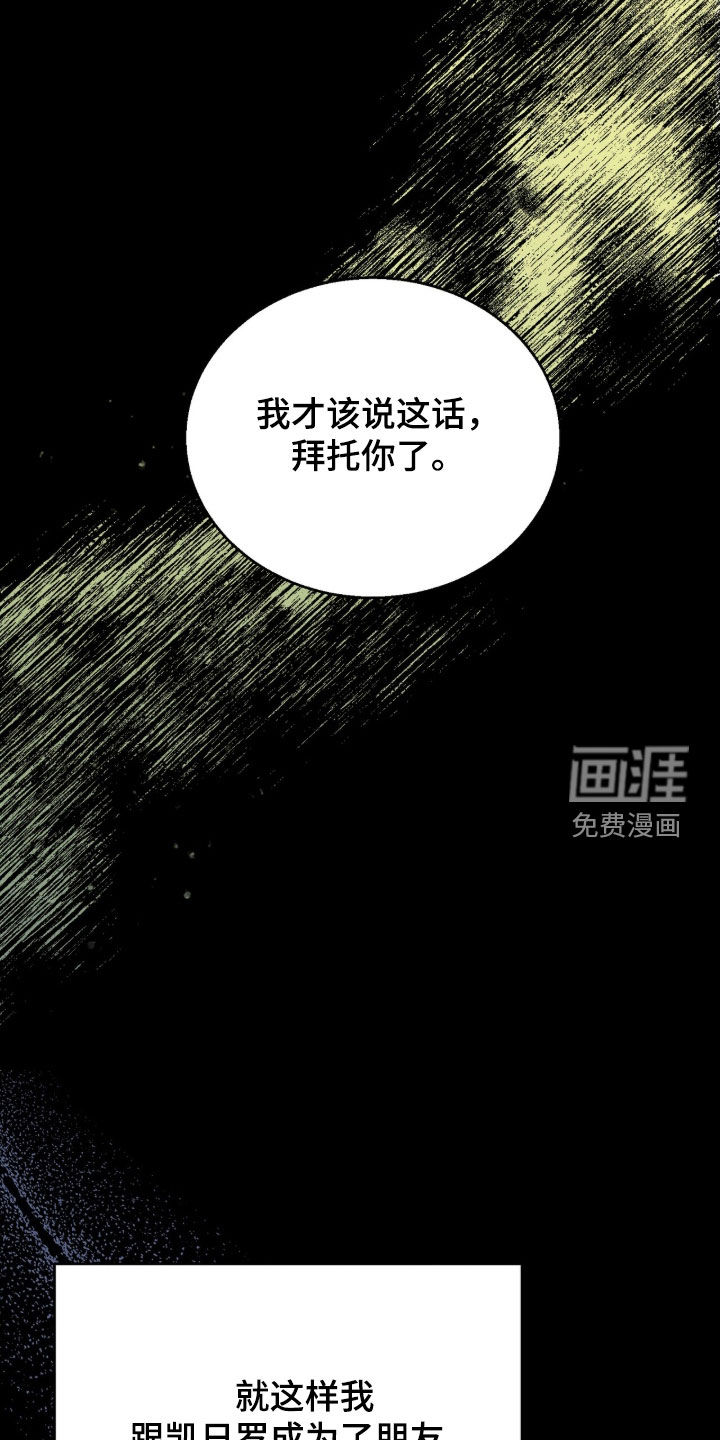 第66话6
