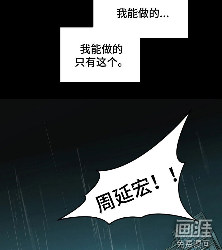 第91话16