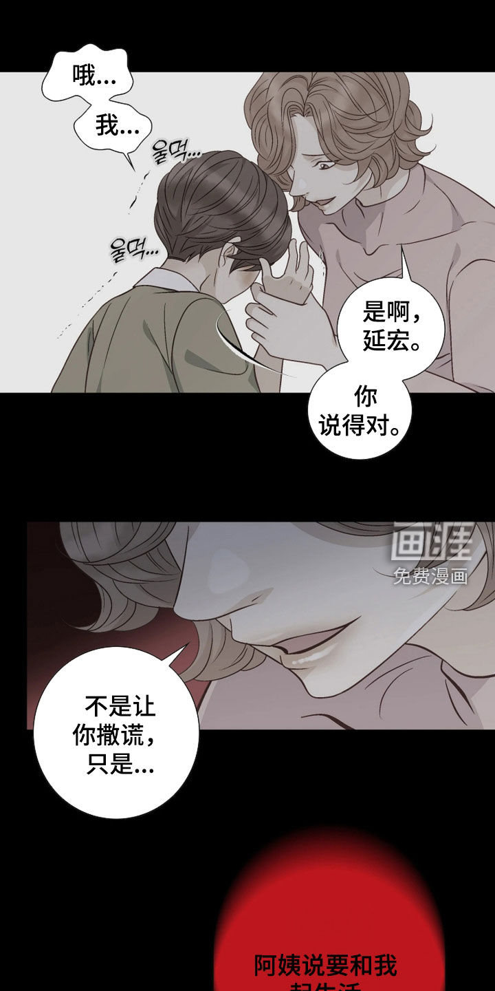 第89话18