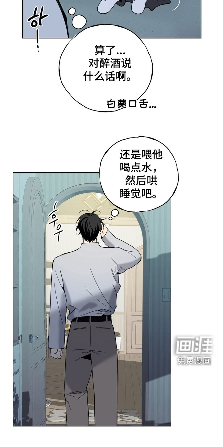 第15话7