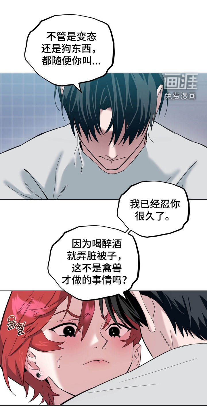第15话21