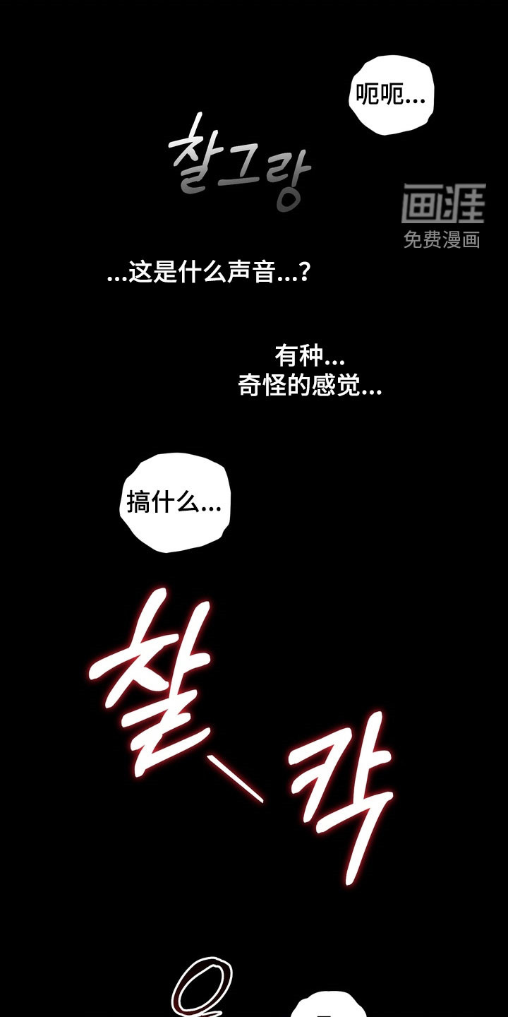 第15话15