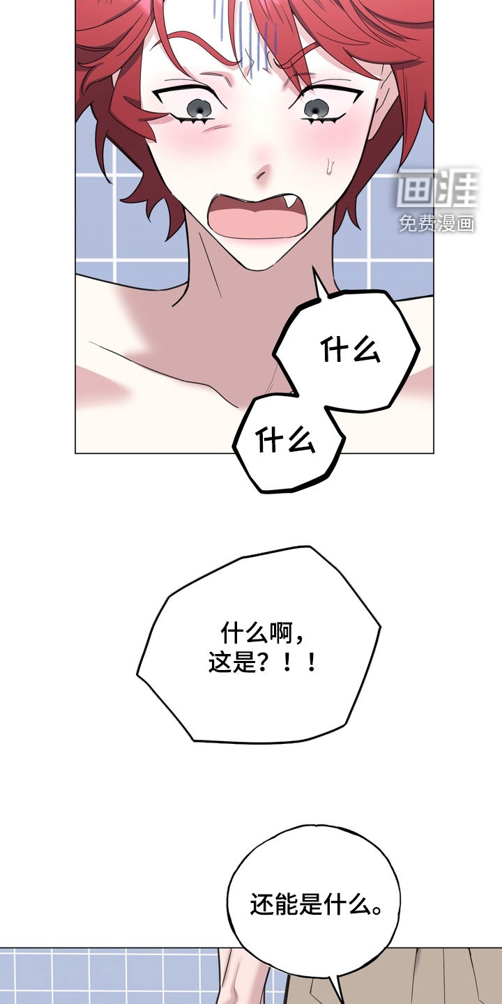 第15话18