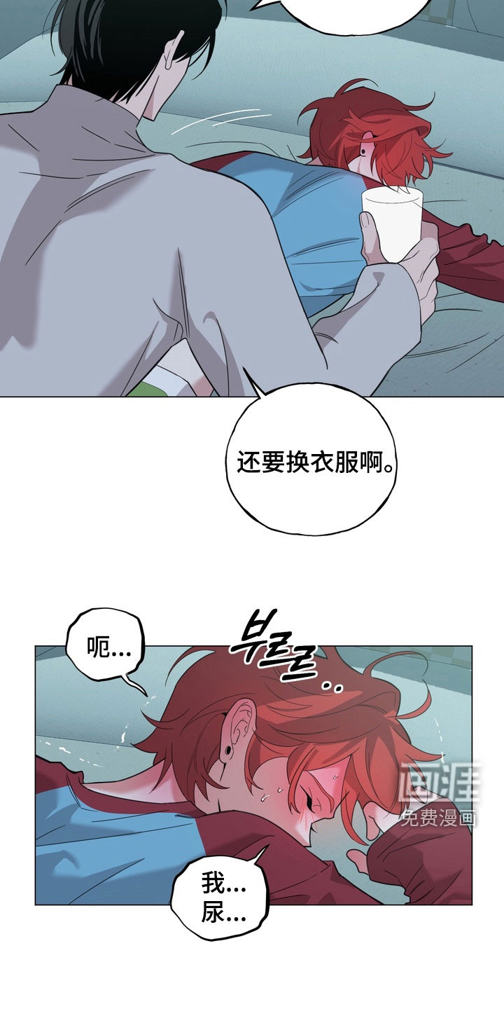 第15话9