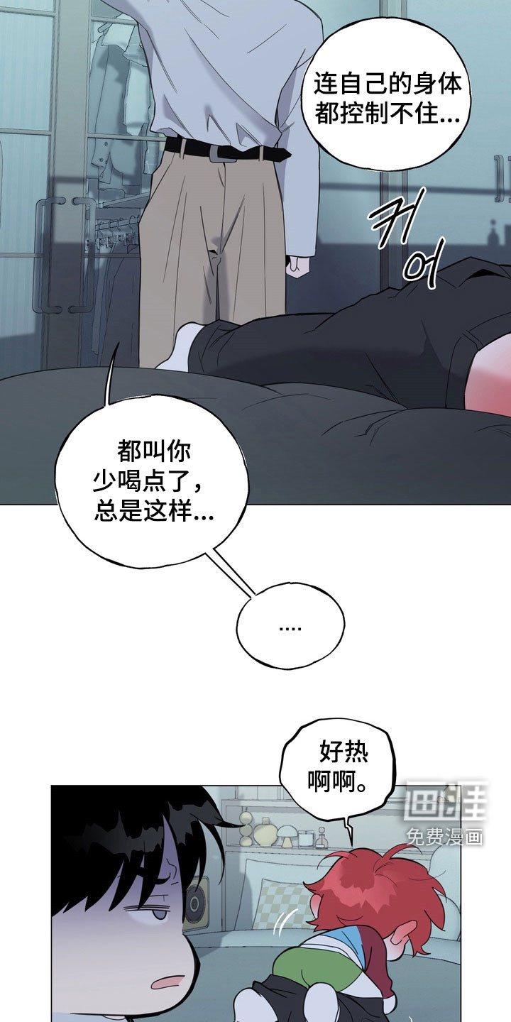 第15话6