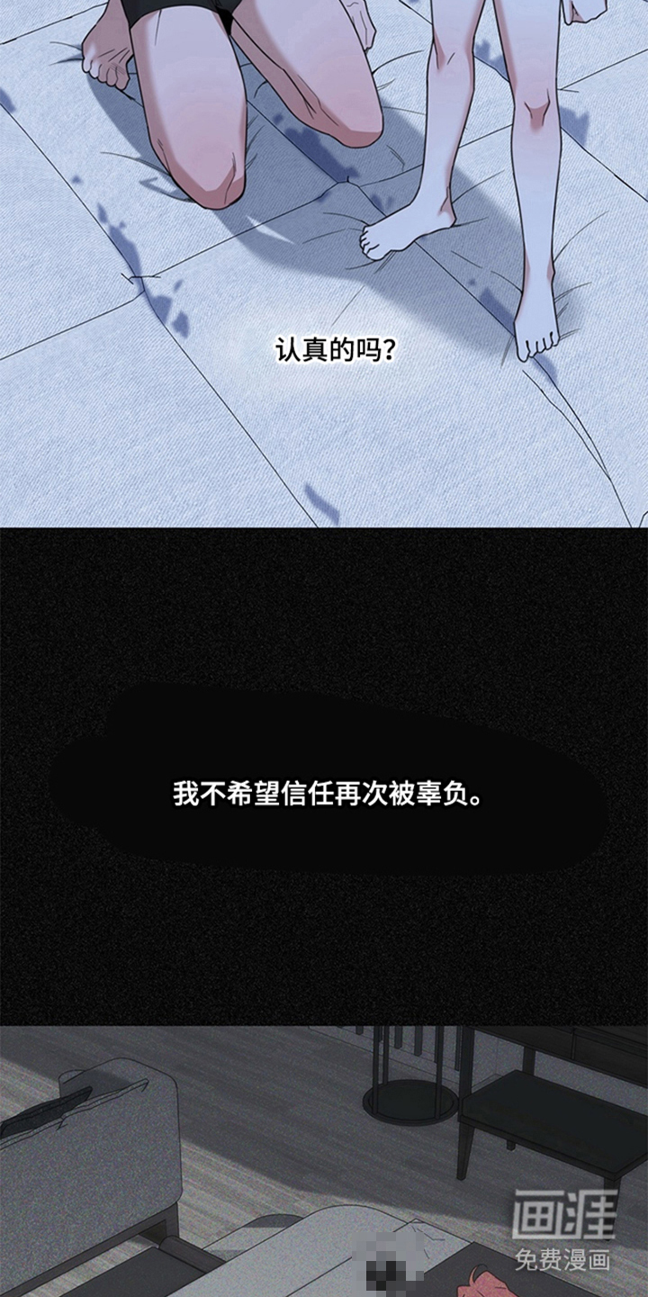 第11话3