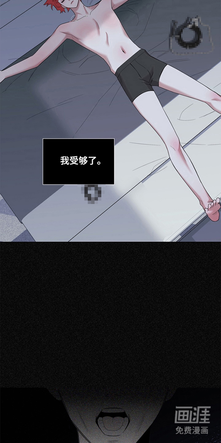 第9话13