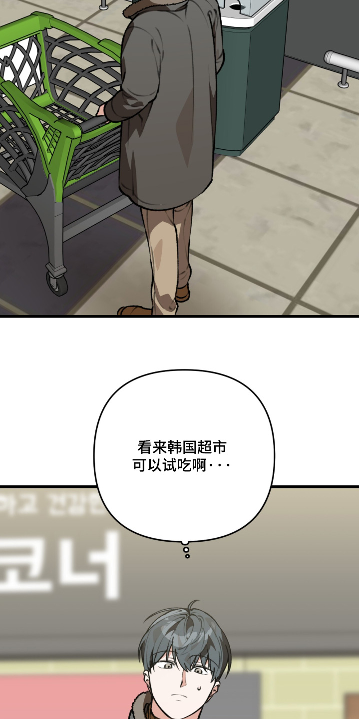 第49话2