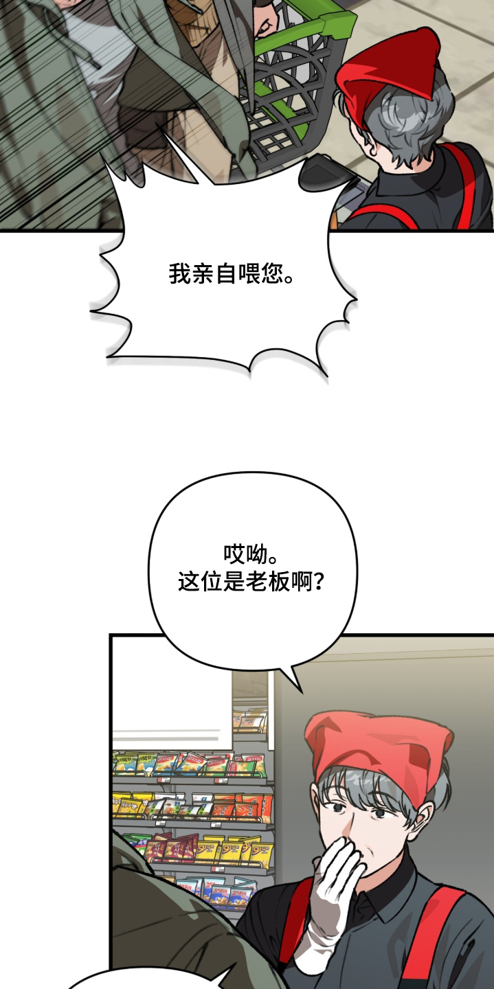 第49话4