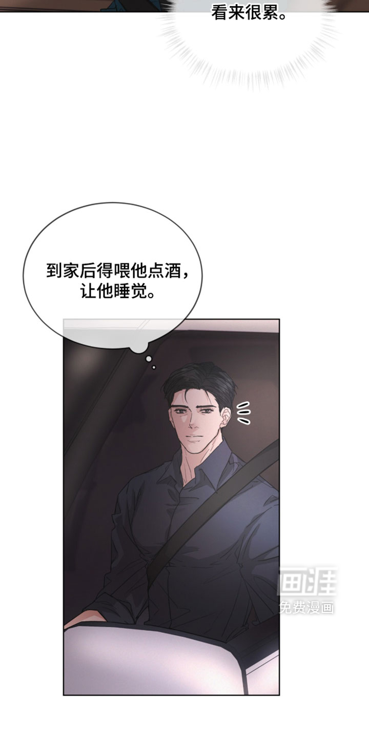 第78话3