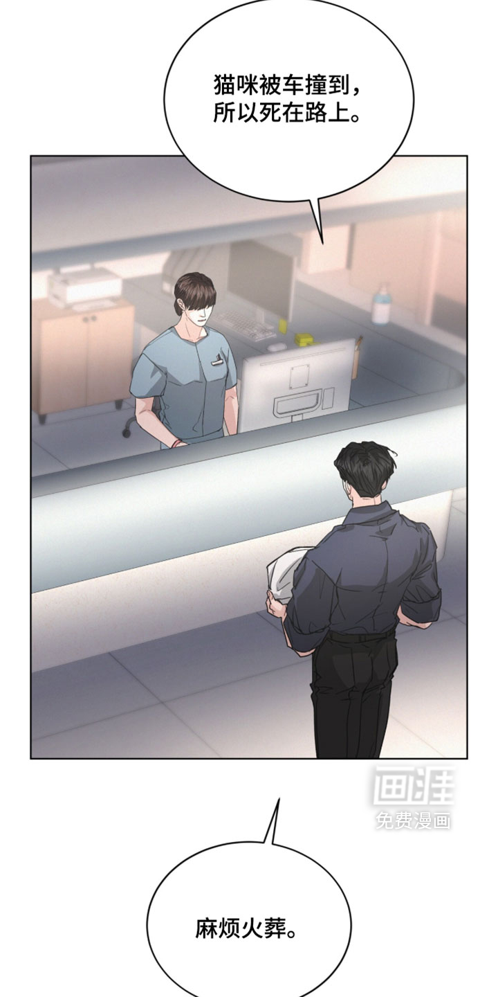 第78话6