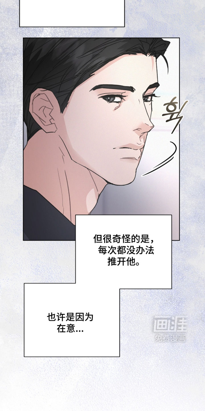 第78话17