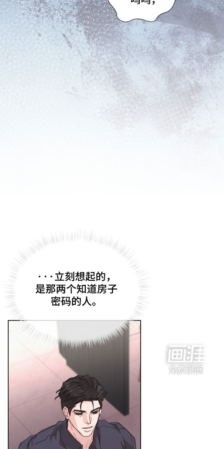 第77话10