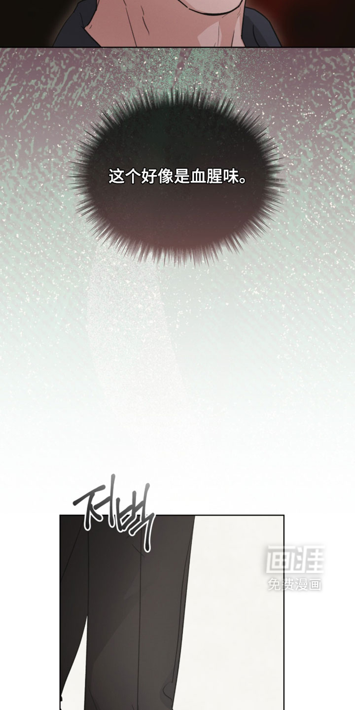 第77话3