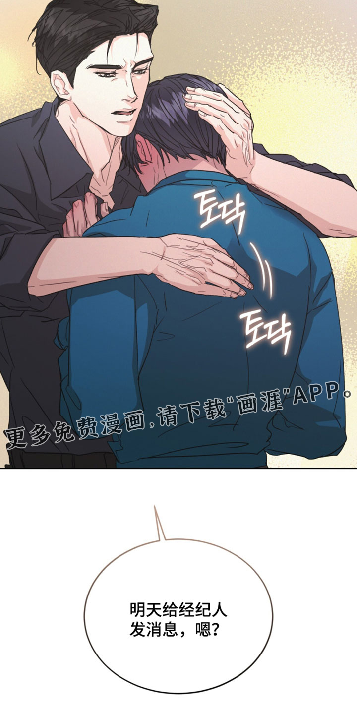 第77话18