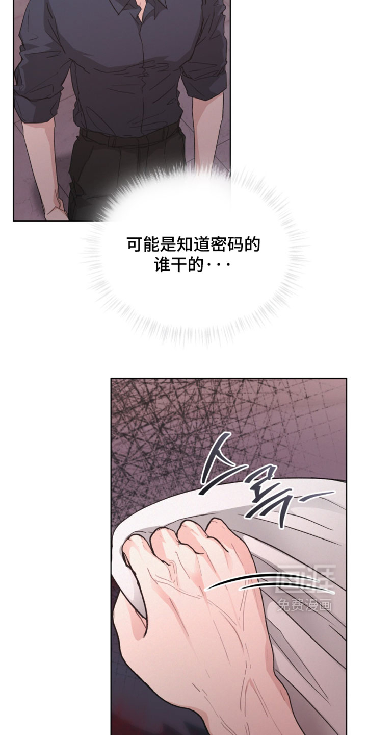 第77话11