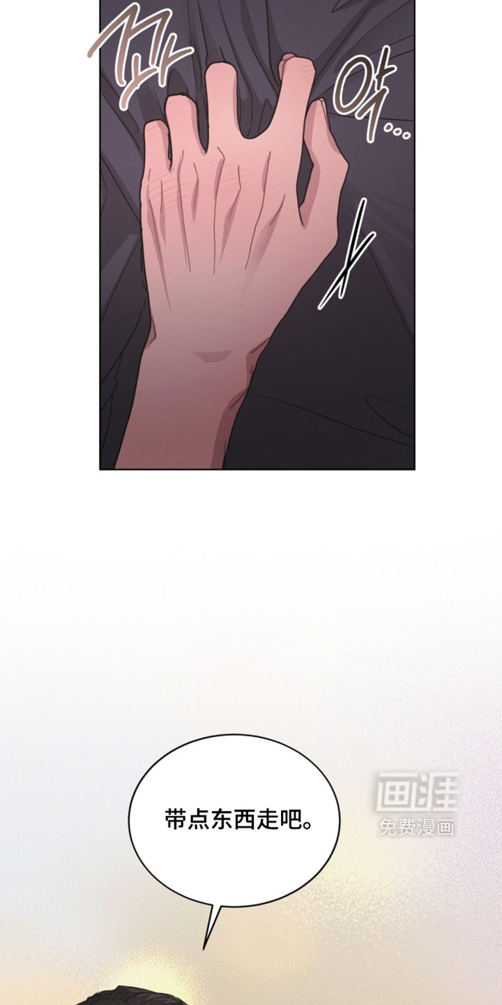 第77话17