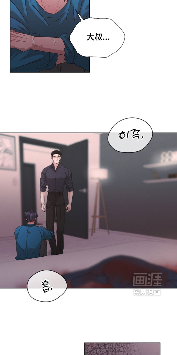 第77话7