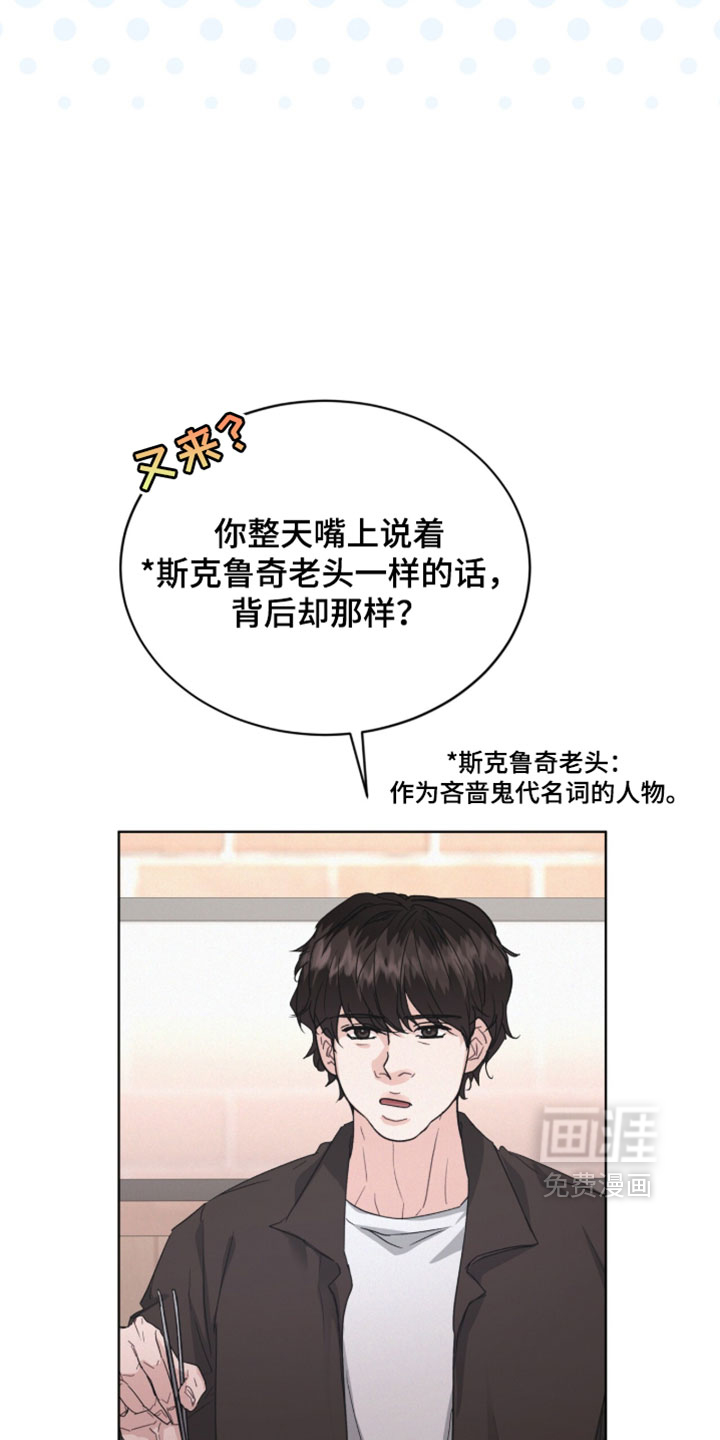 第76话6