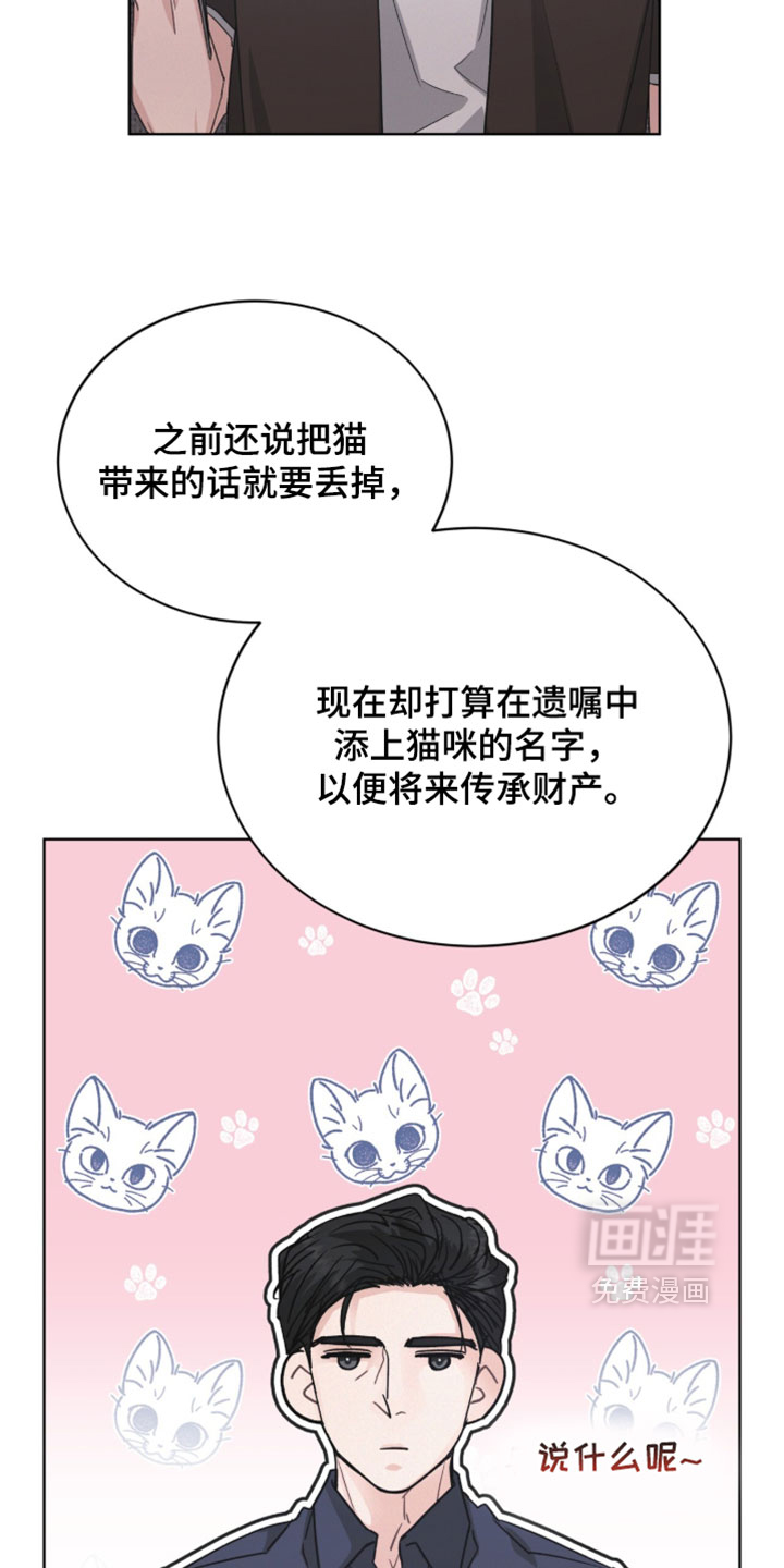第76话7
