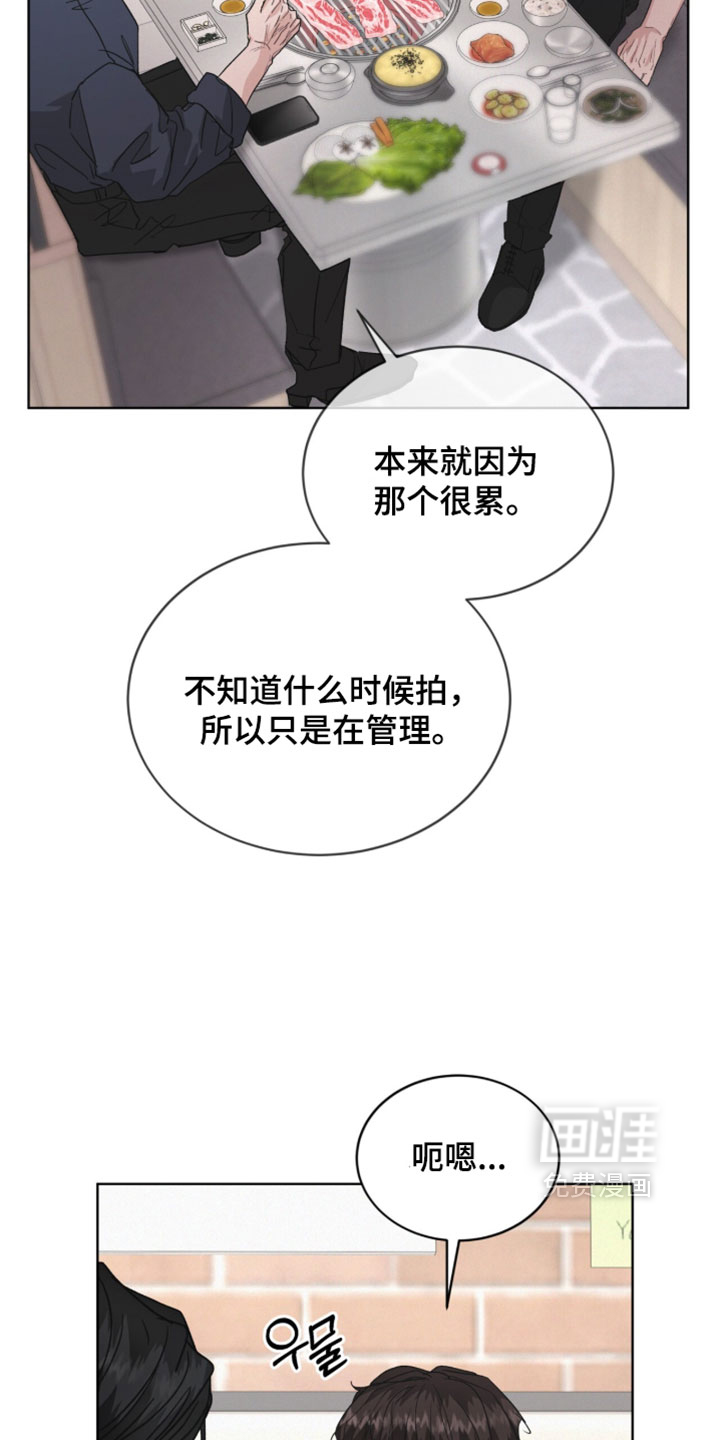 第76话3