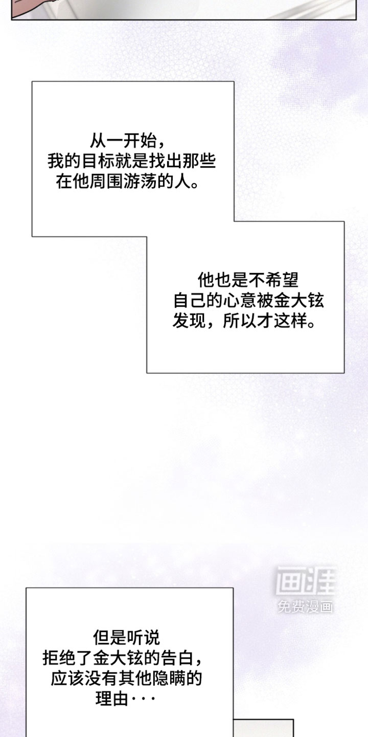 第76话9