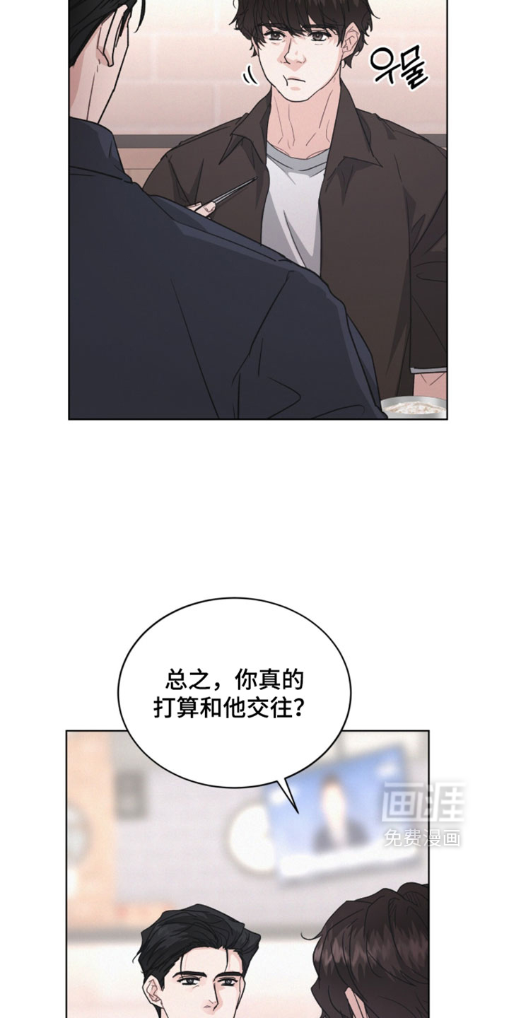 第76话4