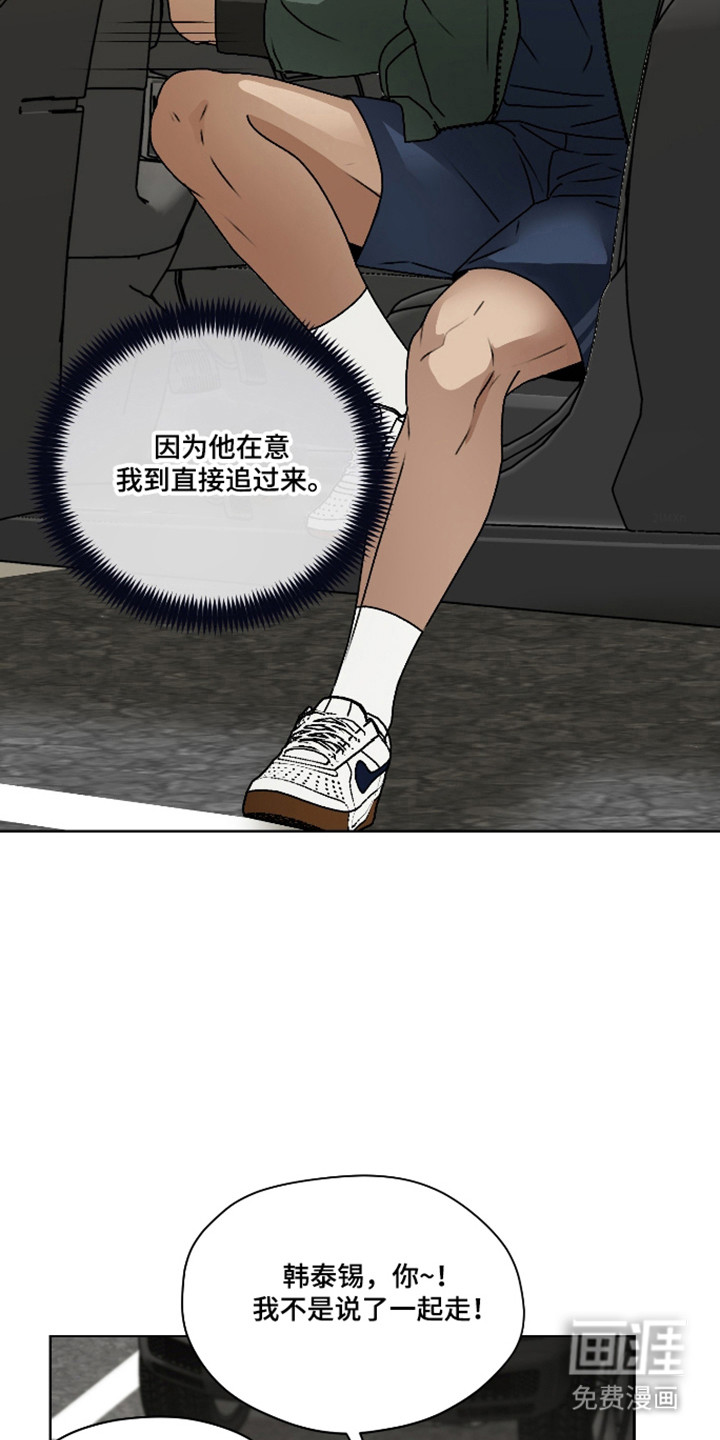 第56话30
