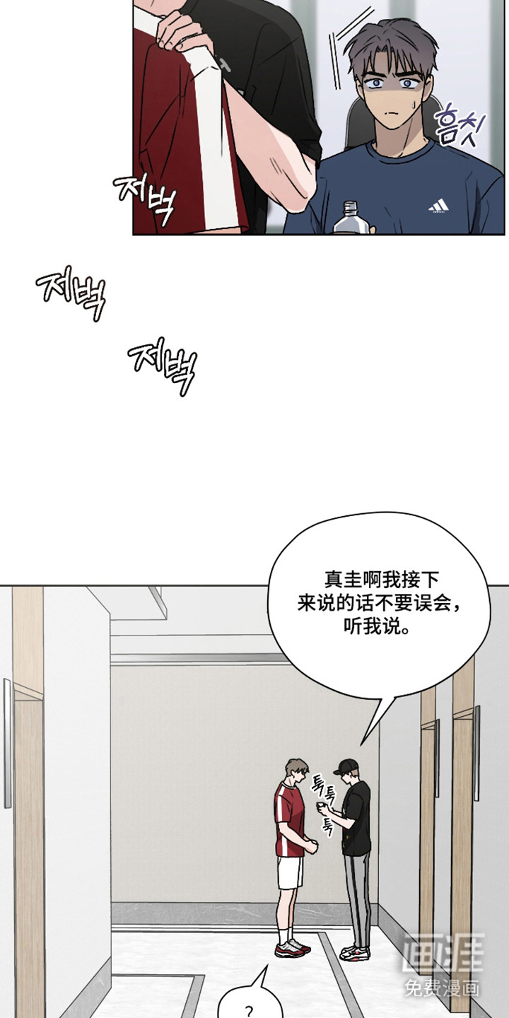 第56话7