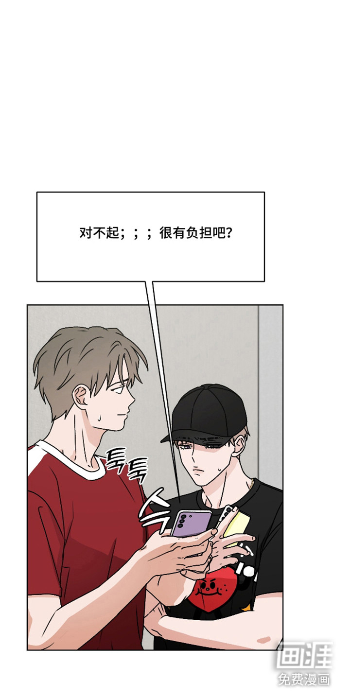 第56话9