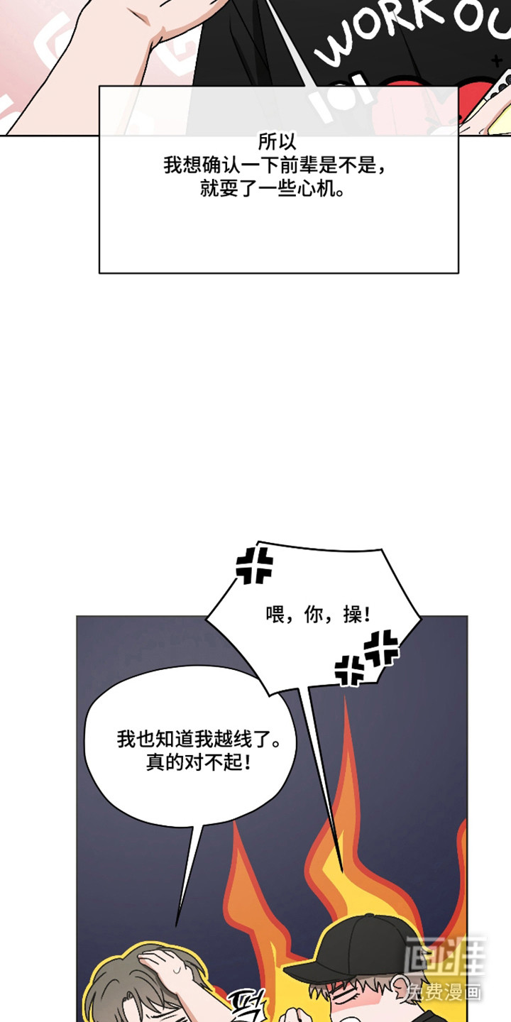 第56话11